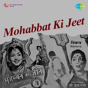Mohabbat Ki Jeet (Original Motion Picture Soundtrack) - EP