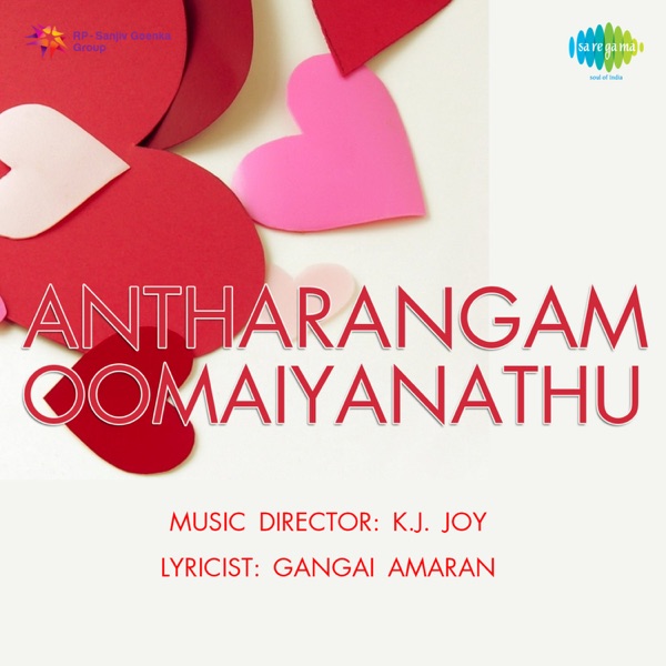 Antharangam Oomaiyanathu (Original Motion Picture Soundtrack) - Single