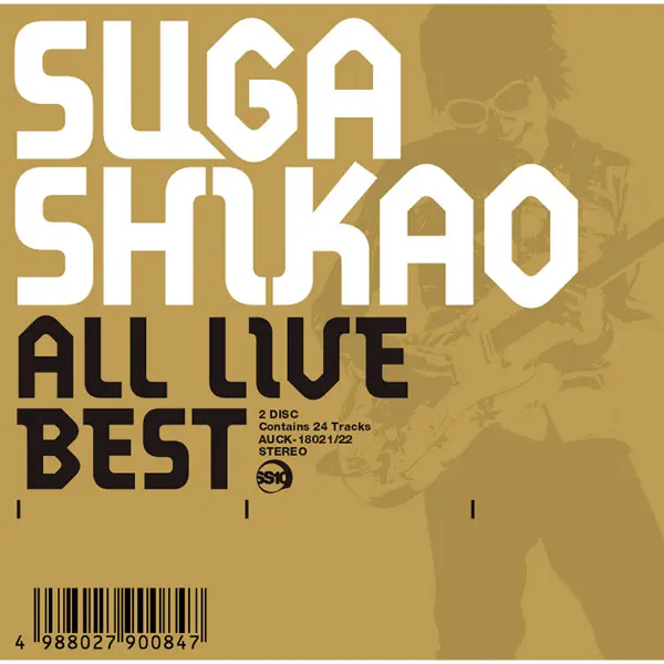 Shunkashutou - Shikao Suga: Song Lyrics, Music Videos & Concerts