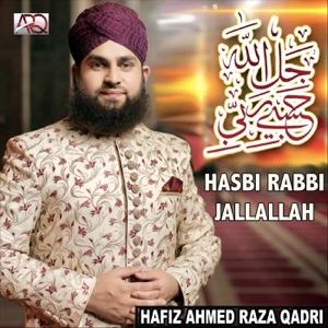 Hasbi Rabbi Jallallah