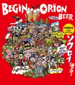 BEGIN - ソウセイ