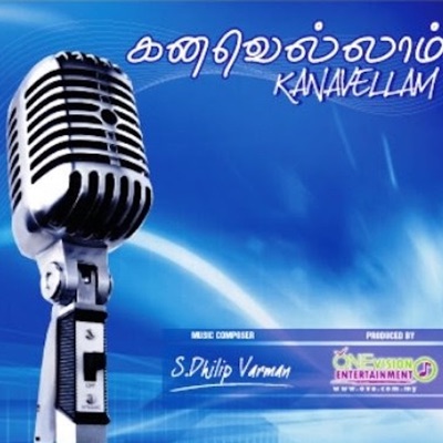 Song - Kanavellam - Dhilip Varman