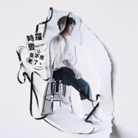 在路