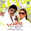 Senthildas - Oorai Suthum