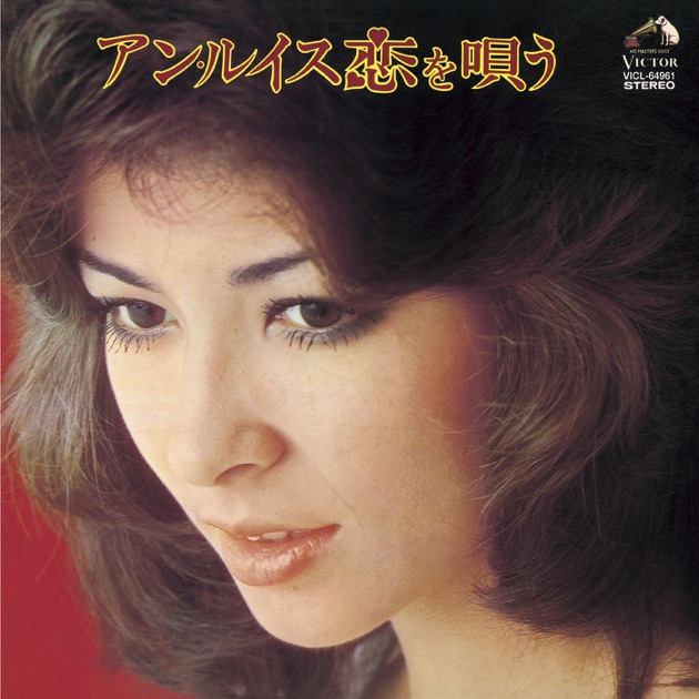 HIROMIC WORLD - 郷 ひろみのアルバム - Apple Music