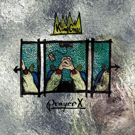 Cover artwork for Prayer X