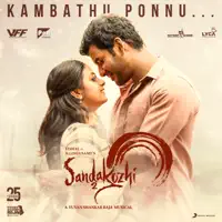 Kambathu Ponnu — Yuvan Shankar Raja