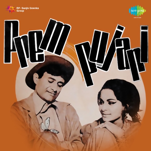 Kishore Kumar & Lata Mangeshkar - Shokhiyon Mein Ghola Jaye