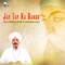 Laaj Mare Jo Naam Na Lavee - Bhai Harbans Singh Ji Jagadhari Wale lyrics