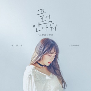 Hug Me (feat. Jung Il Hoon)