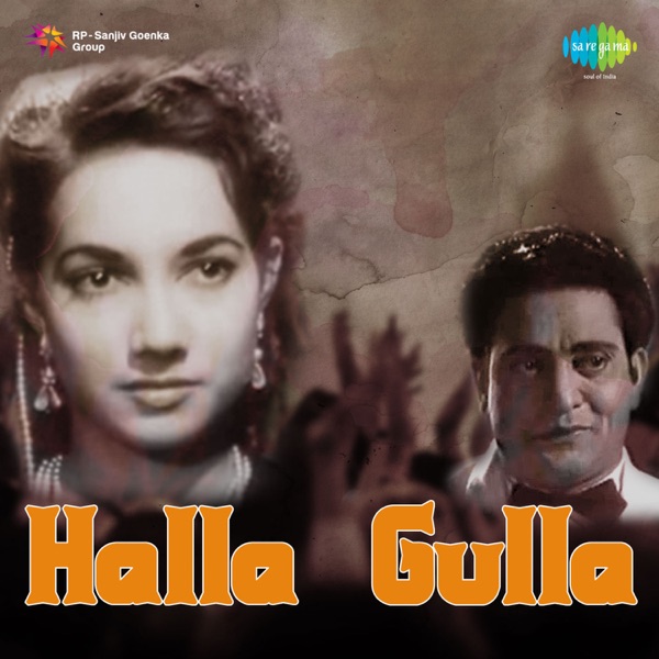 Halla Gulla (Original Motion Picture Soundtrack)