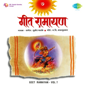 Geet Ramayan, Vol. 7