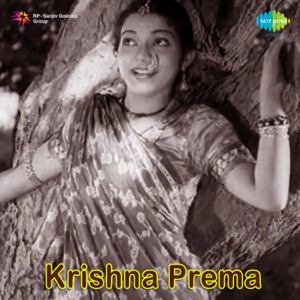 Krishna Prema (Original Motion Picture Soundtrack)