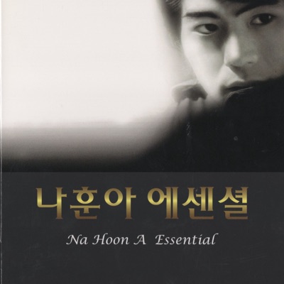 불효자는 웁니다 (2012 Version)-thumbnail