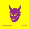 Electric Guest