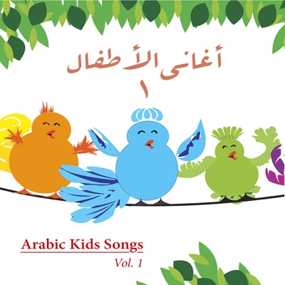 Eiad Miqdad & Jad Miqdad - Alsuq
