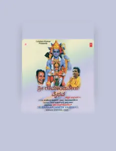 收听 Dr. Rajkumar、观看音乐视频、阅读小传、查看巡演日期等 ！