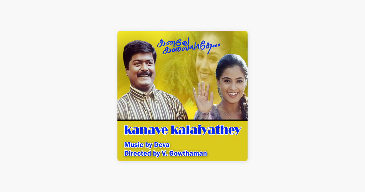 Kanave Kalaiyathey Original Motion Picture Soundtrack By Deva On Apple Music apple music