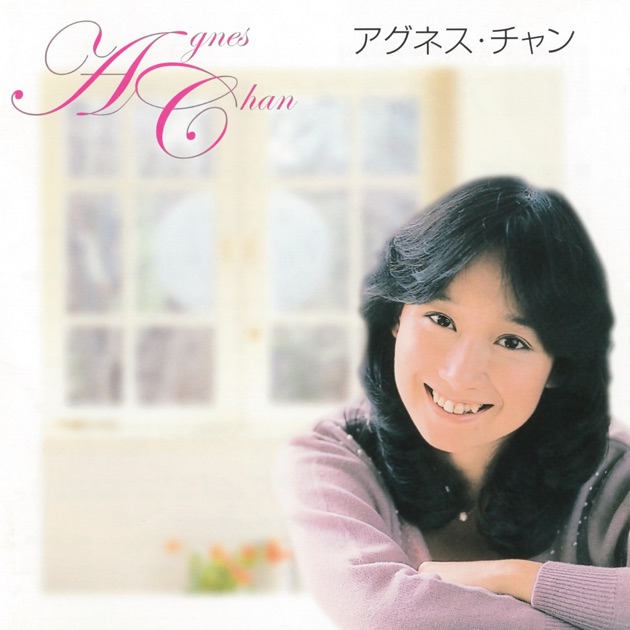Premium BEST - 麻丘めぐみのアルバム - Apple Music