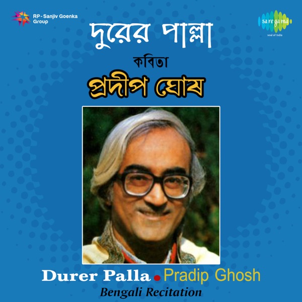 Durer Palla - EP