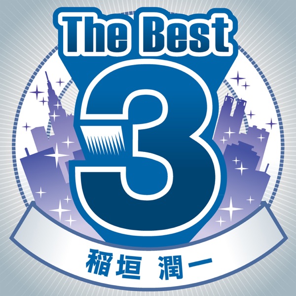 The Best 3 - Single