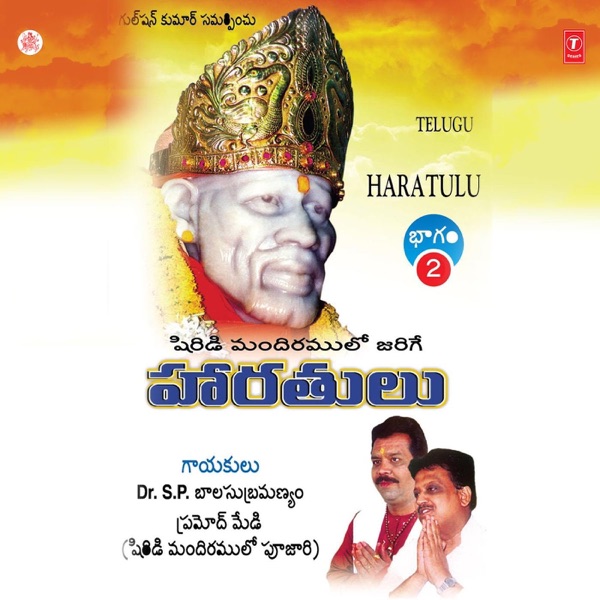 Haratulu, Vol. 2