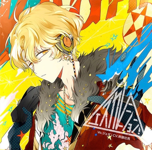 Raving Beats!!!　ディアヴォ　ディスプレイ　豪華版　ジュダ ディア♥ヴォーカリスト】CLIMAX RECORDS official website | Rejet