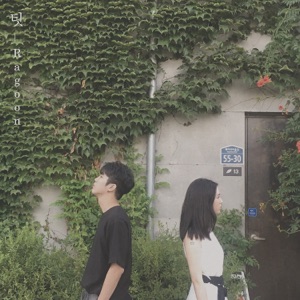 Blame - Single