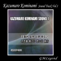 Kazumaro Kominami Sound Track, Vol. 1