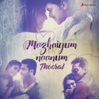 Moongil Thottam (From "Kadal")