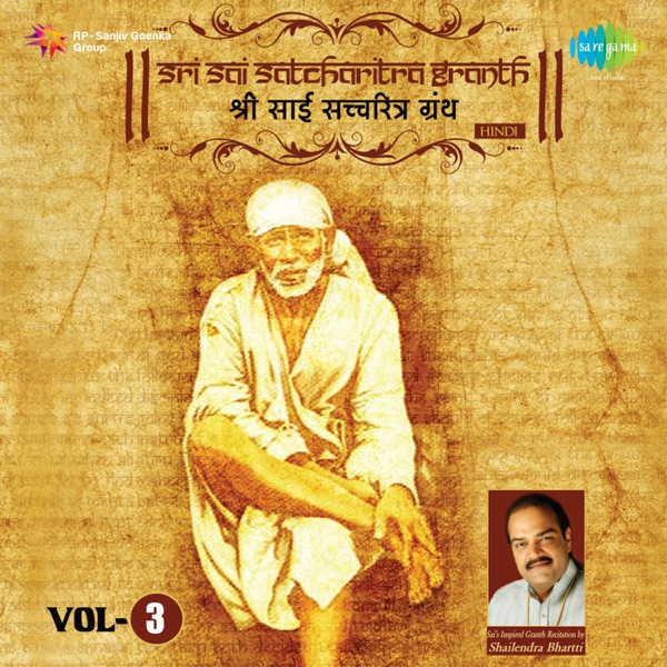 Sri Sai Satcharitra Granth, Vol. 3
