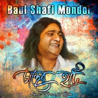 Chander Hat - Single - Baul Shafi Mondol