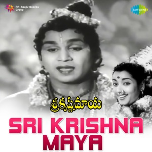 Sri Krishna Maya (Original Motion Picture Soundtrack)