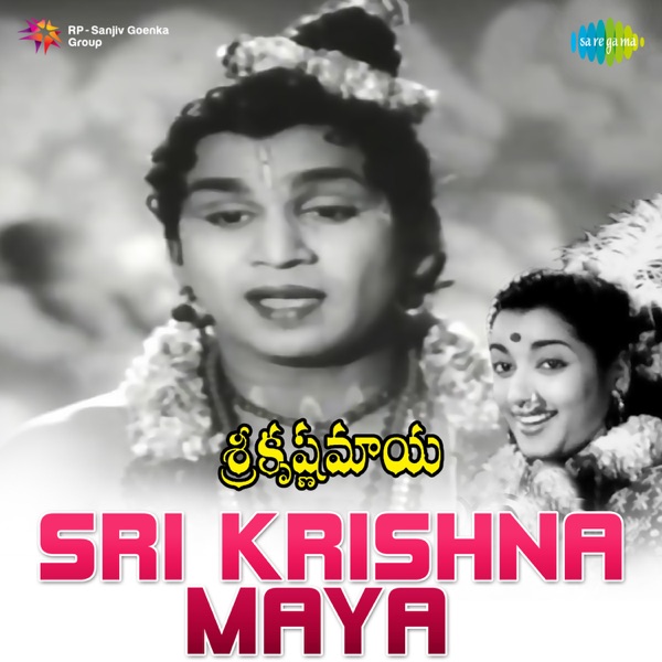 Sri Krishna Maya (Original Motion Picture Soundtrack)