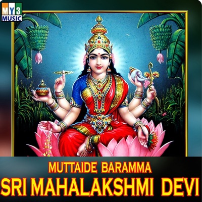 Muttaide Baramma Sri Mahalakshmi Devi