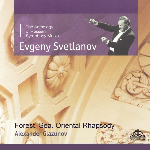 Glazunov: Forest, Sea & Oriental Rhapsody