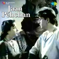 Jaan Pehchan (Original Motion Picture Soundtrack) - Khemchand Prakash