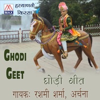 Ghodi Geet - Rashmi Sharma & Archana