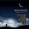 Myalo Den Tha Valei