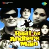 Raat Ke Andhere Mein (Original Motion Picture Soundtrack) - EP