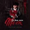 Ya Tiene Novio Mi Ex - Single
