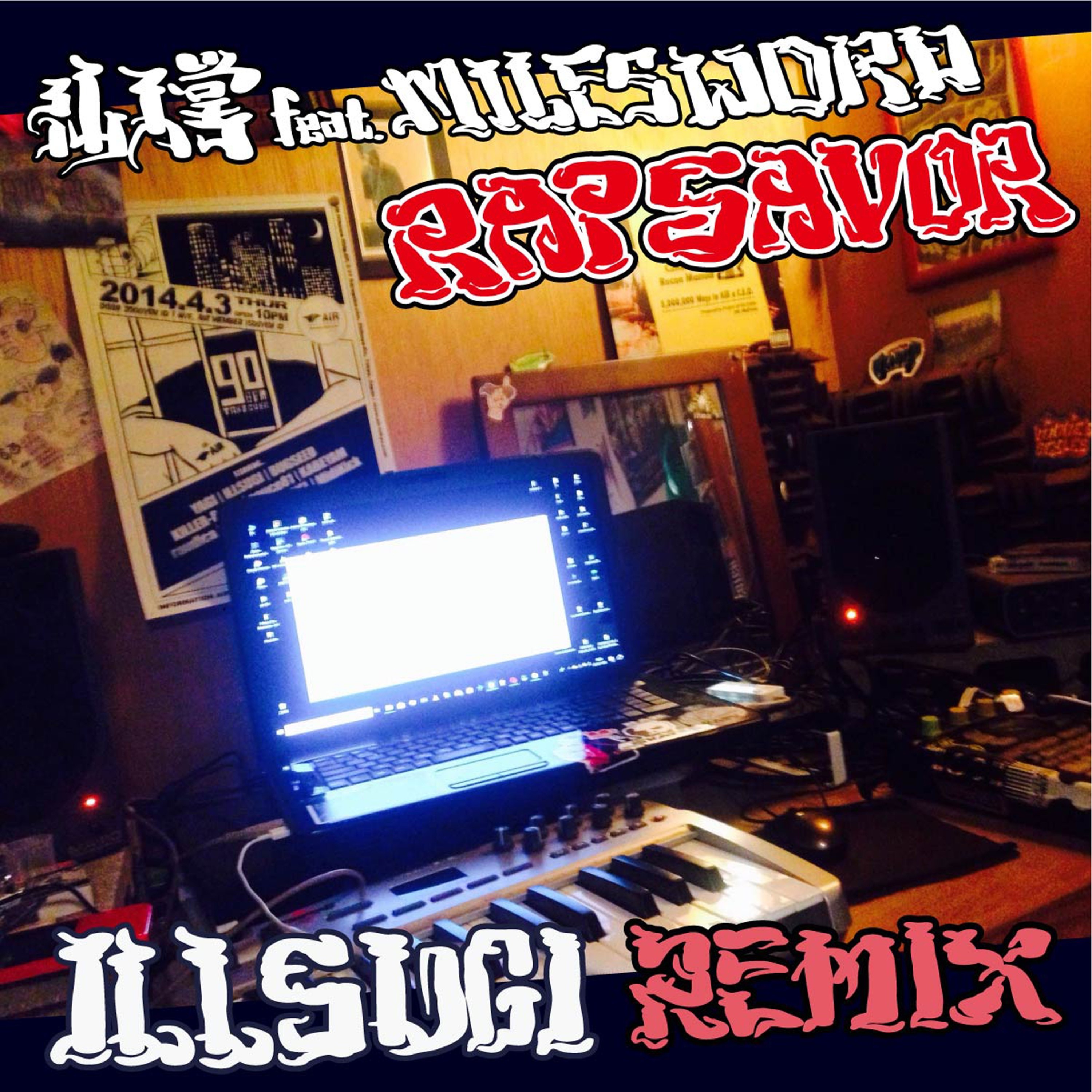 Rap Savor (ILLSUGI Remix) feat. MILES WORD - Single