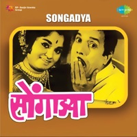 Songadya (Original Motion Picture Soundtrack) - EP - Ram Kadam