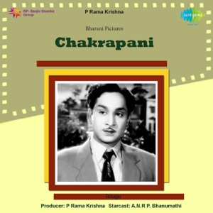 Chakrapani (Original Motion Picture Soundtrack) - EP