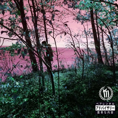 Dead Sky - EP