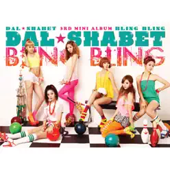 Bling Bling - EP - Dal Shabet