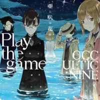 Play the game - EP - Asaka