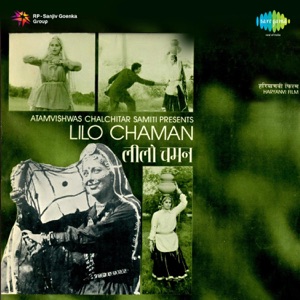 Lilo Chaman (Original Motion Picture Soundtrack)
