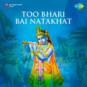 Too Bhari Bai Natakhat - Single