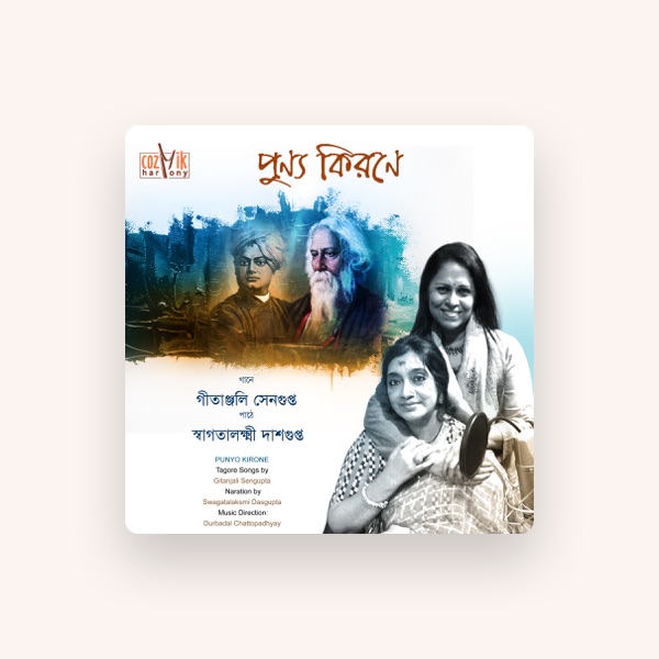 Gitanjali Sengupta's avatar